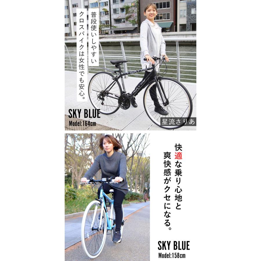 NEXTYLE 自転車 クロスバイク 700C 泥除け LEDライト カギ 700×28C 27