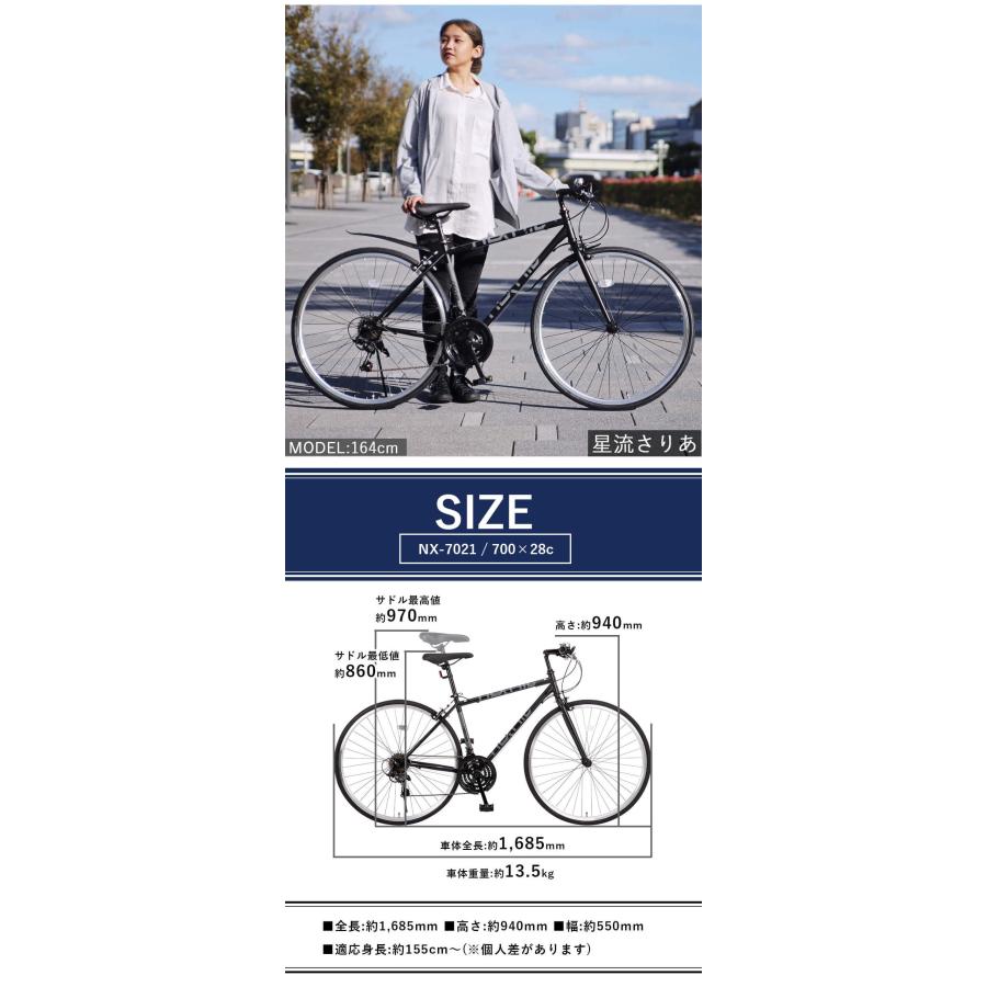 NEXTYLE 自転車 クロスバイク 700C 泥除け LEDライト カギ 700×28C 27