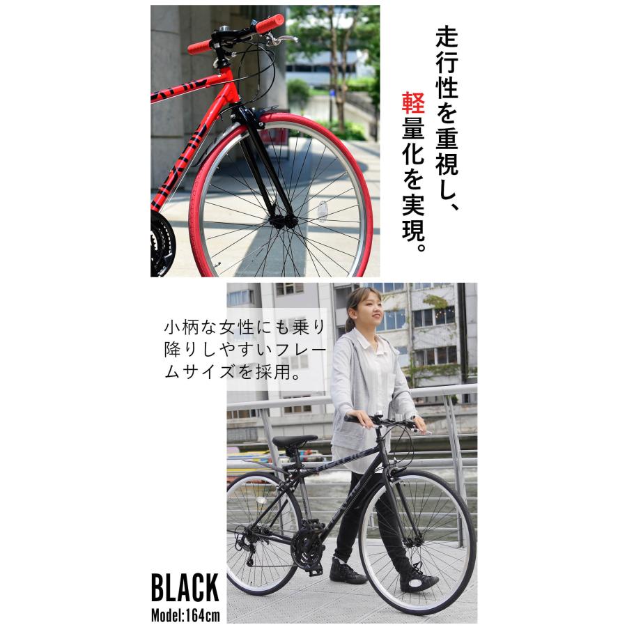NEXTYLE 自転車 クロスバイク 700C 泥除け LEDライト カギ 700×28C 27