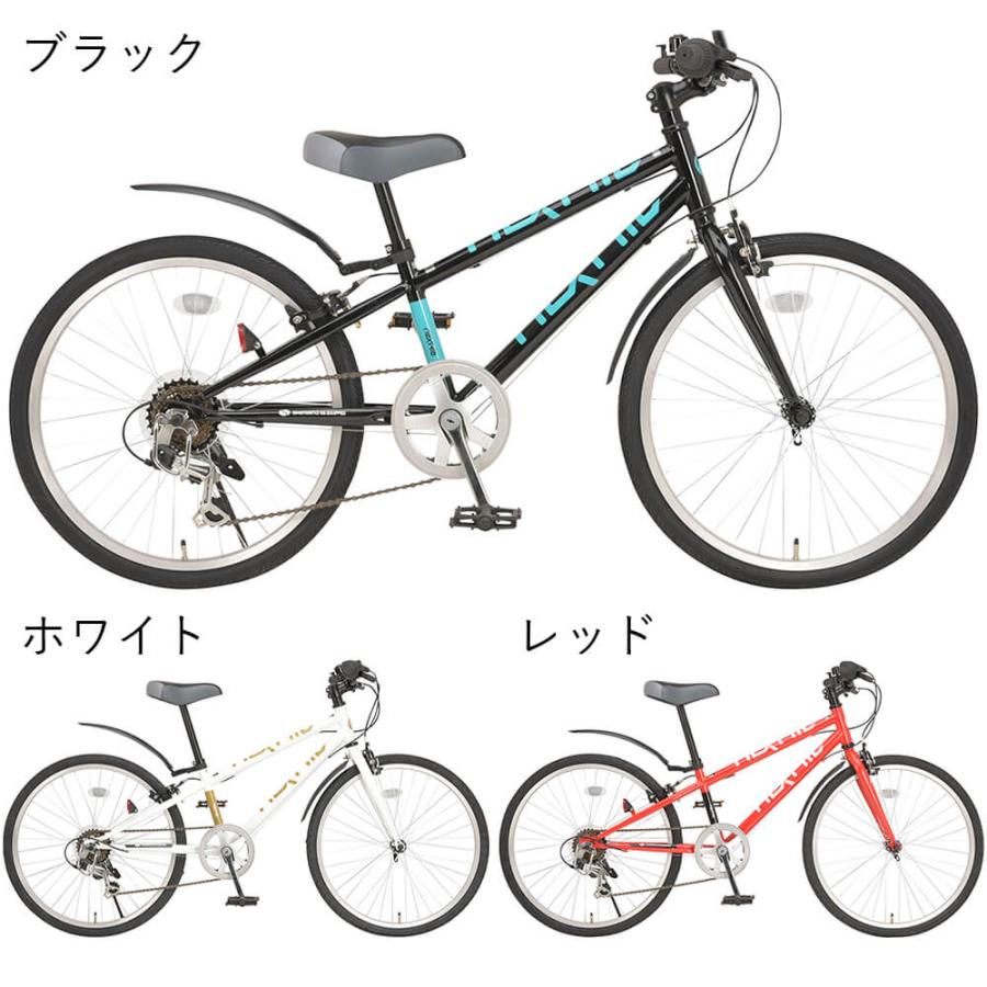 NEXTYLE 自転車 子供用 クロスバイク 22インチ 泥除け付き シマノ6段