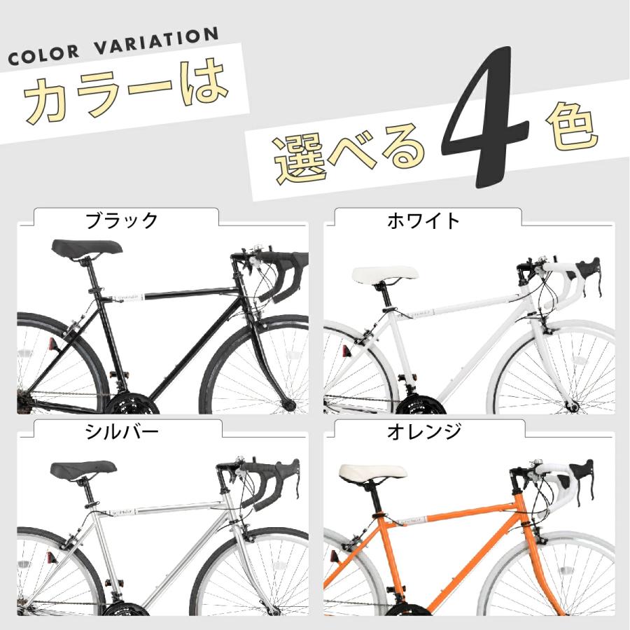 オオトモ ロードバイク 自転車 シマノ21段変速 2サイズフレーム 700