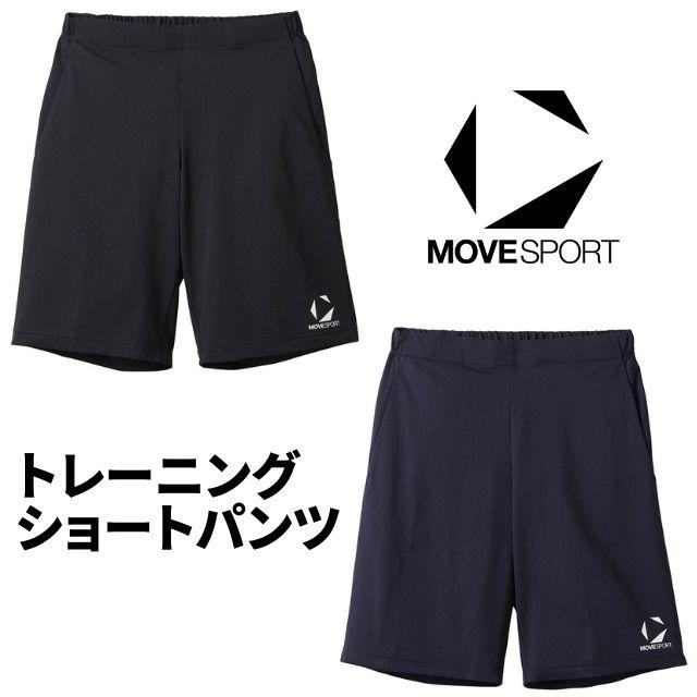 DESCENTE（デサント） バレーボール トレーニングショートパンツ