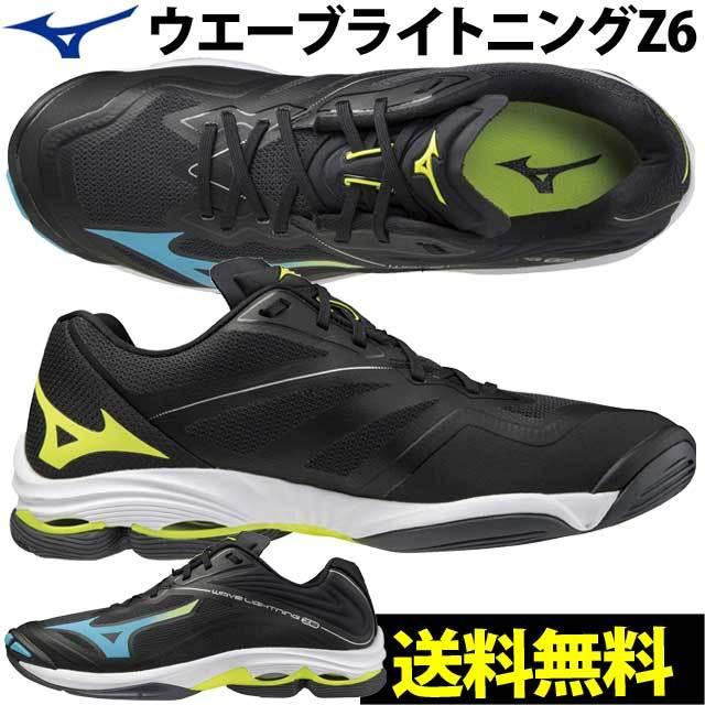 MIZUNO（ミズノ） バレーボールシューズ ウェーブライトニングZ6