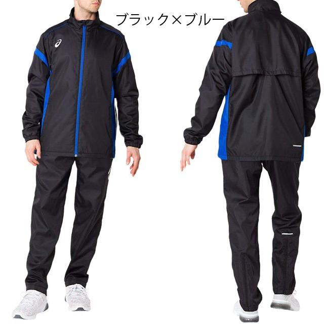 ASICS（アシックス） ウィンドブレーカー 上下セット ジャケット