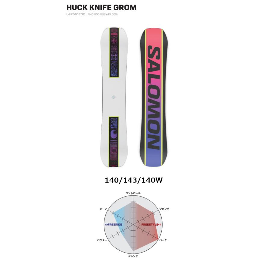 SALOMON（サロモン） 特典付き 24-25 SALOMON HUCK KNIFE GROM ハック
