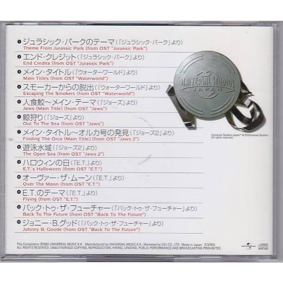 ☆CD USJ限定 ユニバーサル・スタジオ・ジャパン サウンドトラック
