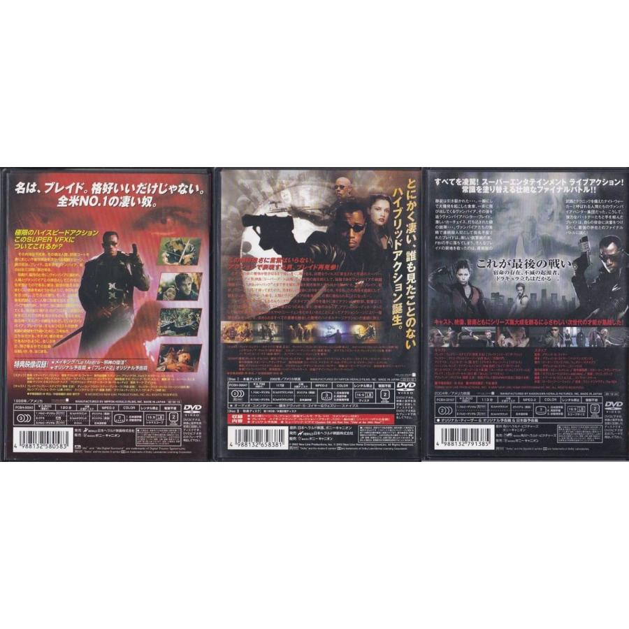 ☆DVD ブレイド BLADE 1&2&3 シリーズ 3枚セット *ウェズリー