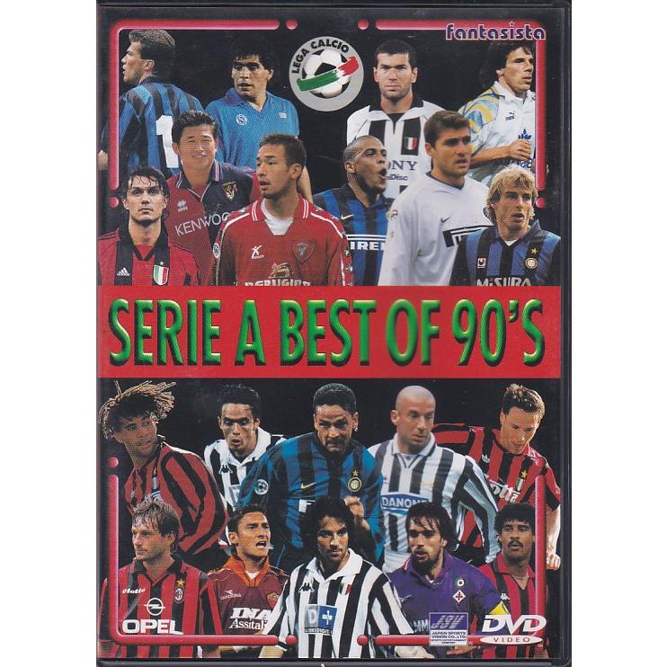 ☆DVD SERIE A BEST OF 90'S セリエA ベスト 90年代ベストマッチ 30