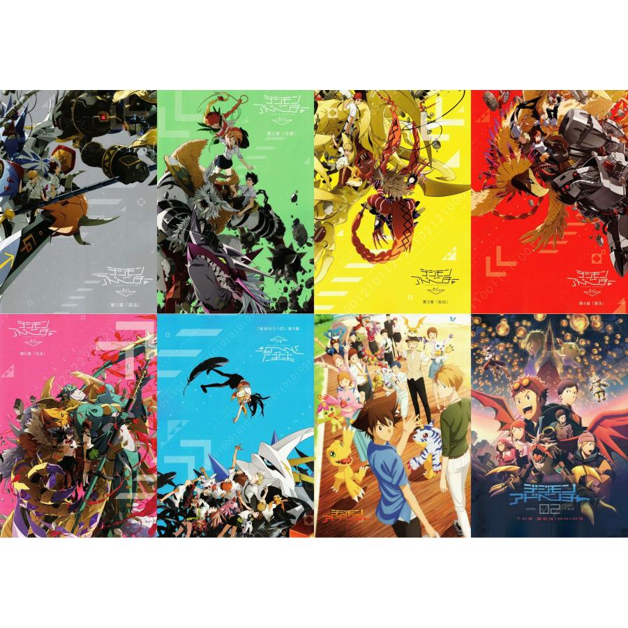 ☆映画パンフレット デジモンアドベンチャー tri. 全6章 + LAST