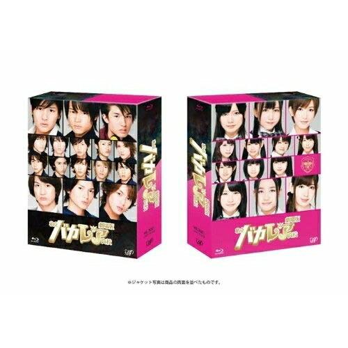 劇場版 私立バカレア高校(初回限定豪華版) ／ 森本慎太郎/島崎遥香