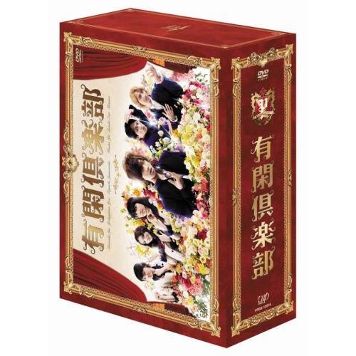 有閑倶楽部 DVD-BOX ／ 赤西仁/横山裕/田口淳之介 (DVD) : バンダ