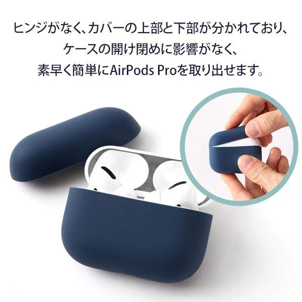 airpods proケース シリコン slim case エアーポッズプロ シリコン