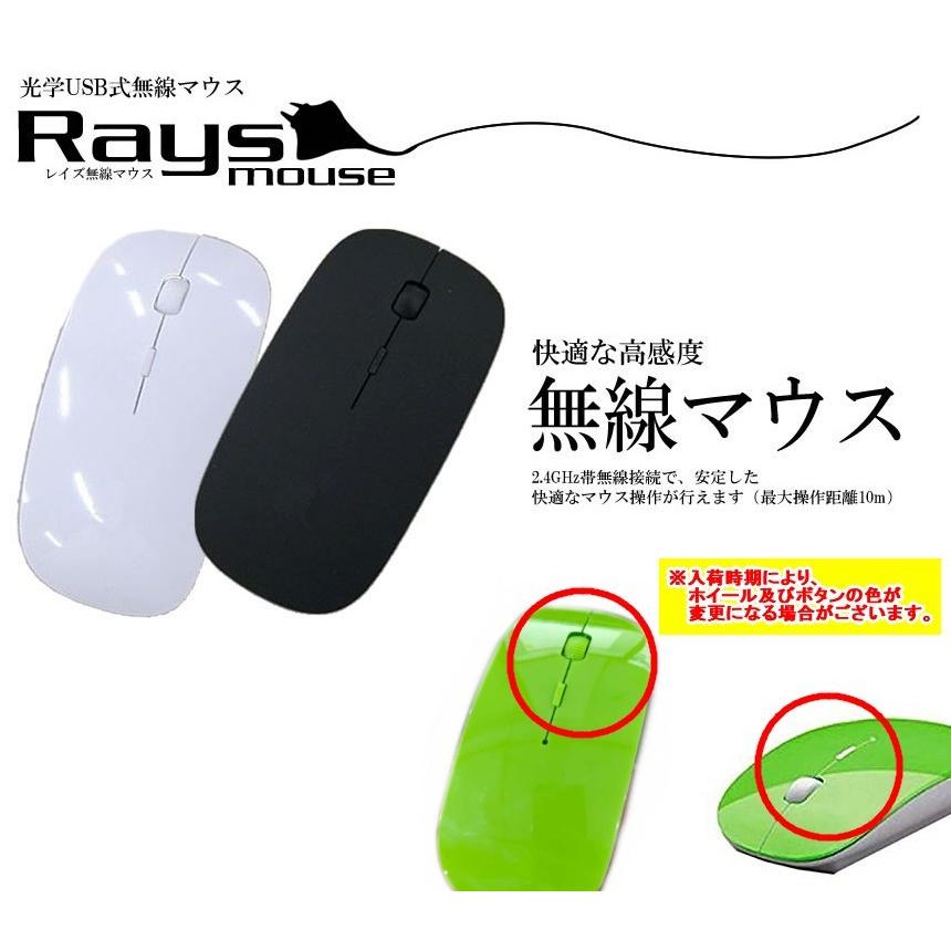 並行輸入品】極薄 マウス グリーン 無線 光学式ワイヤレスマウス 2.4