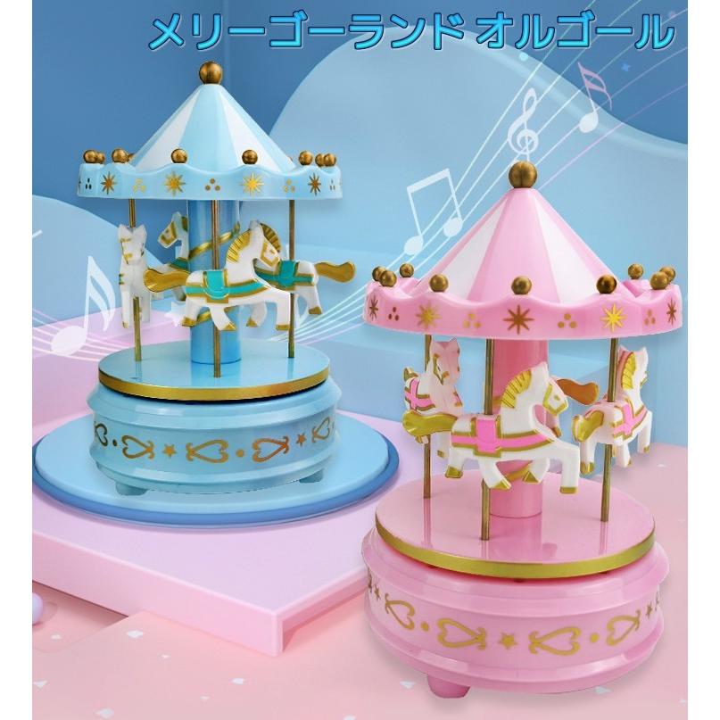 並行輸入品】オルゴール メリーゴーランド ピンク 回転木馬 プレゼント
