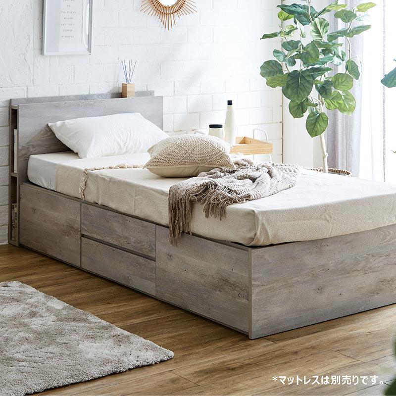 シングルベッド ベッドフレーム チェストベッド 大容量 収納付き