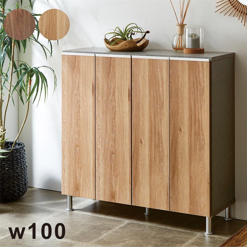 国産 シューズボックス 下駄箱 幅100cm ロータイプ 収納 扉付き 木目調