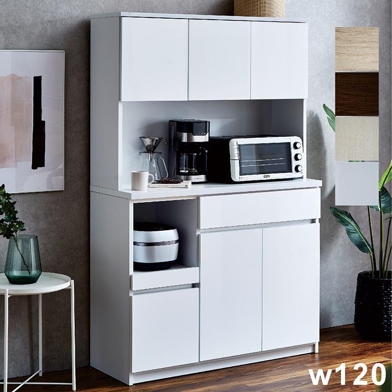 5日P9%〜 食器棚 レンジ台 幅120 おしゃれ 北欧 白 レンジボード