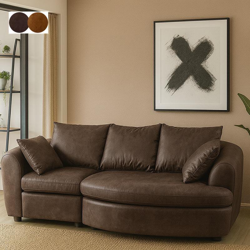 ソファー カウチソファー レザーファブリック 3人掛け 丸み 座面 広い