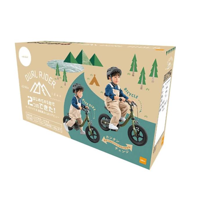 ides（アイデス） デュアルライダー バイ ディ―バイク (DUAL RIDER by