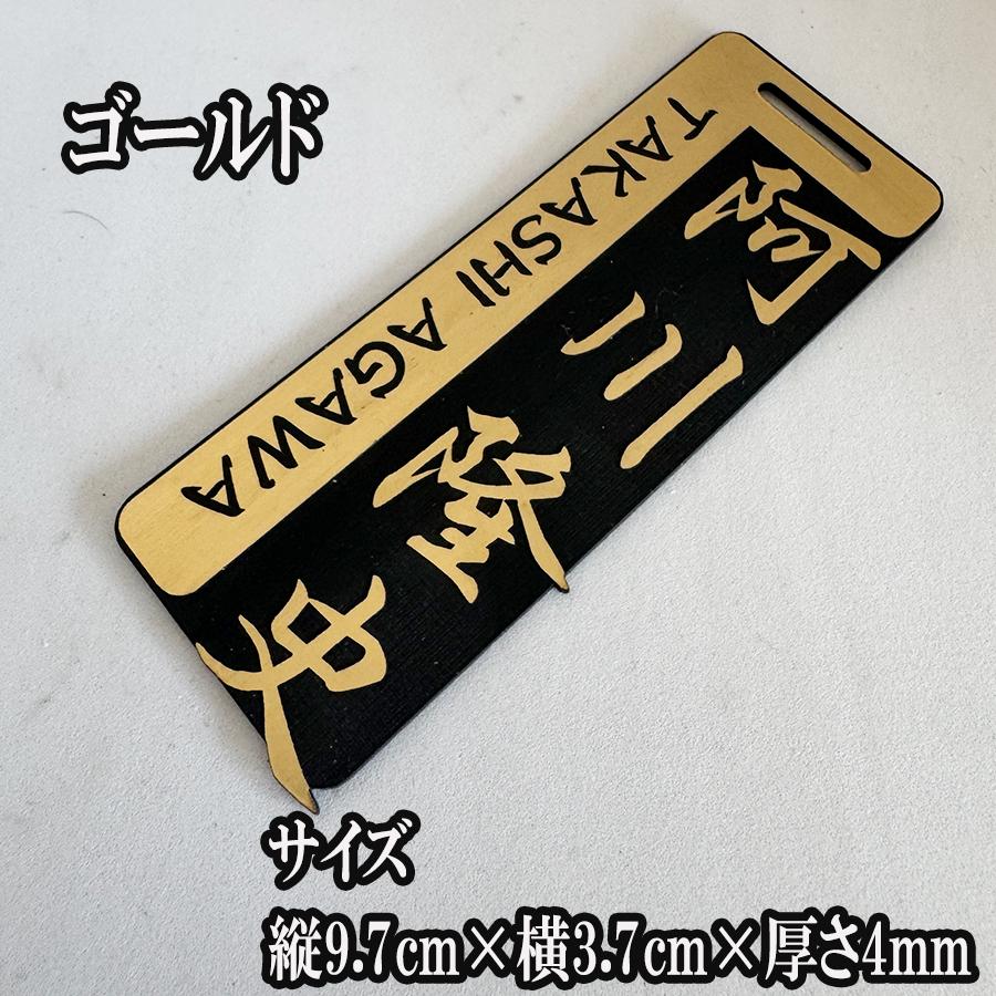 ゴルフ ネームプレート タグ 刻印 高級 即日 名札 型破り 文字はみ出し