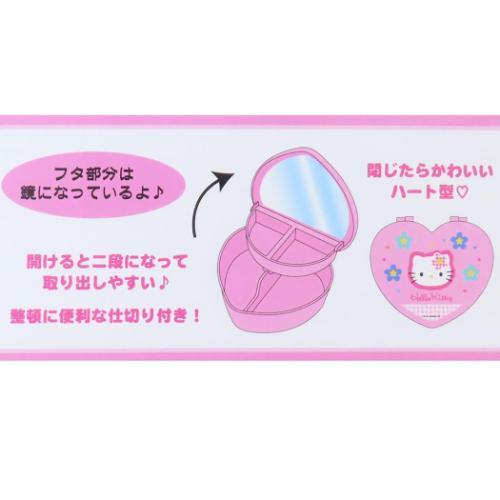 ハート型小物入れ 卓上収納 カオハナ ハローキティ サンリオ かわいい