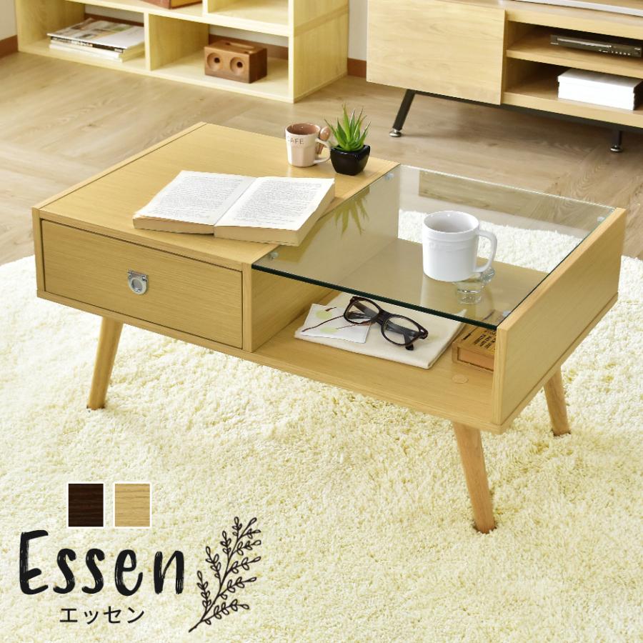 DORIS（ドリス） センターテーブル リビング ガラス ローテーブル