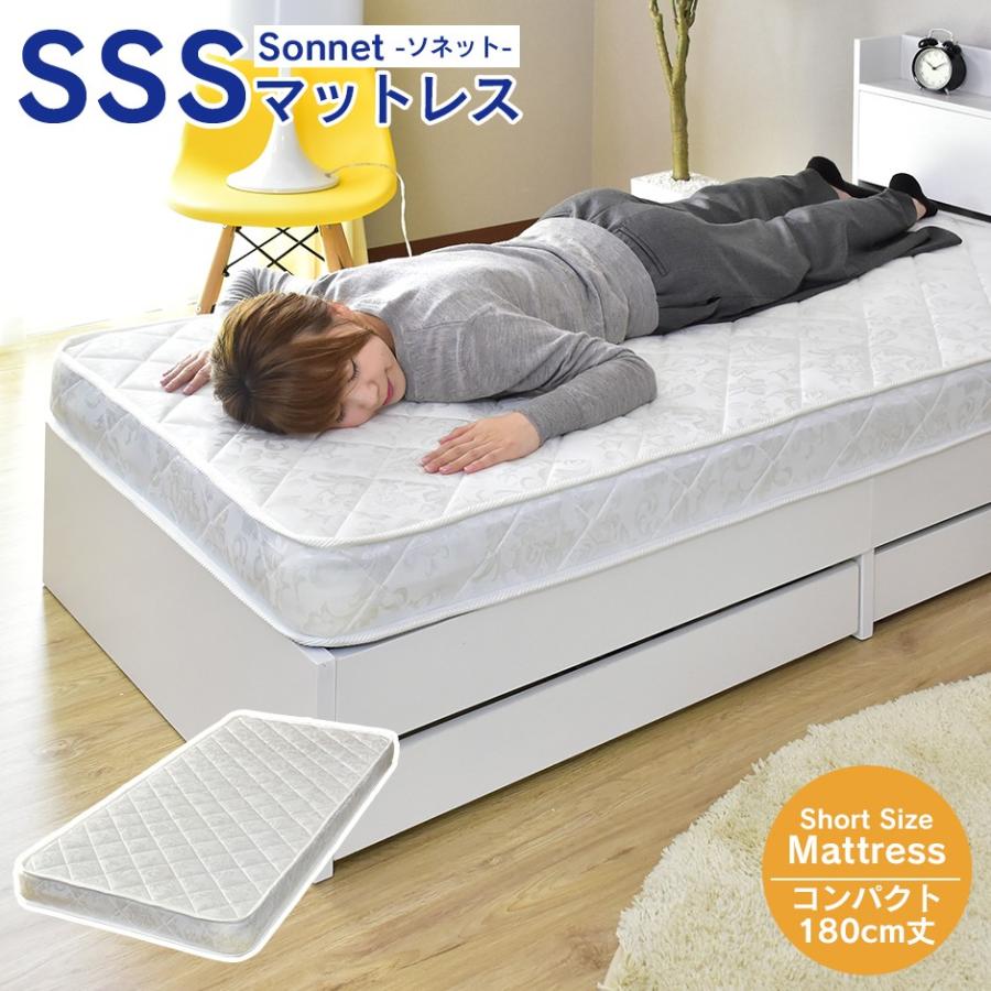 DORIS（ドリス） マットレス スモールシングル セミシングル