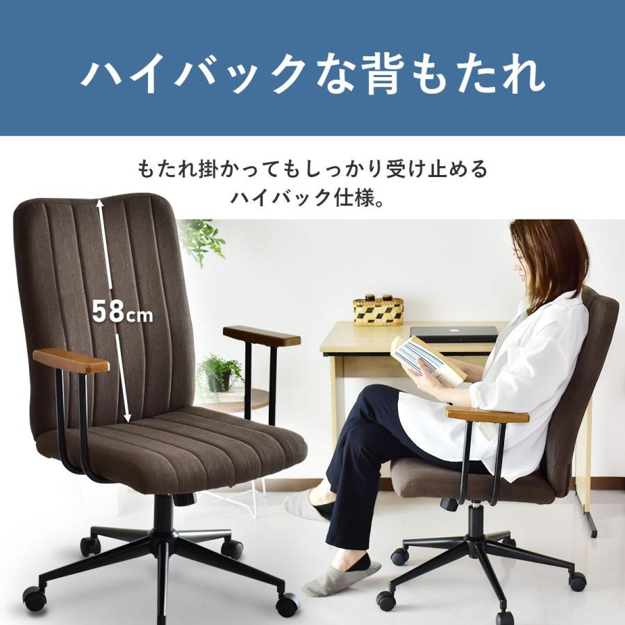 DORIS（ドリス） デスクチェア オフィスチェア ハイバック ダ 椅子