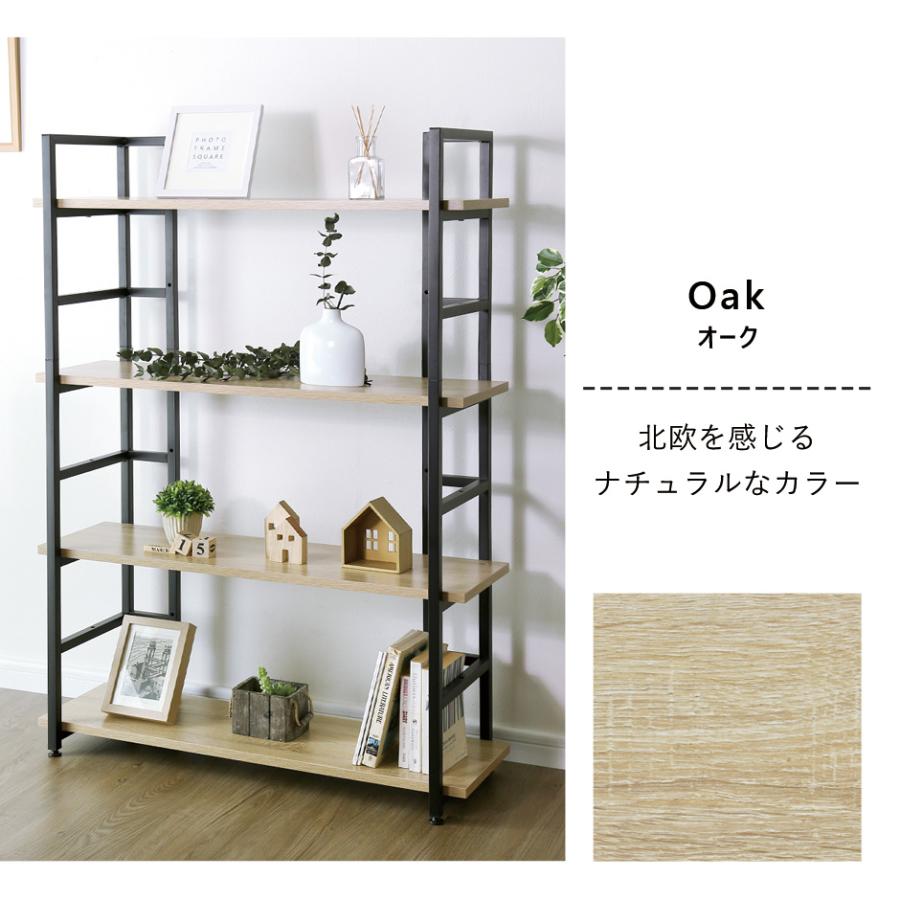 DORIS（ドリス） オープンラック オープンシェルフ ラック 棚 収納