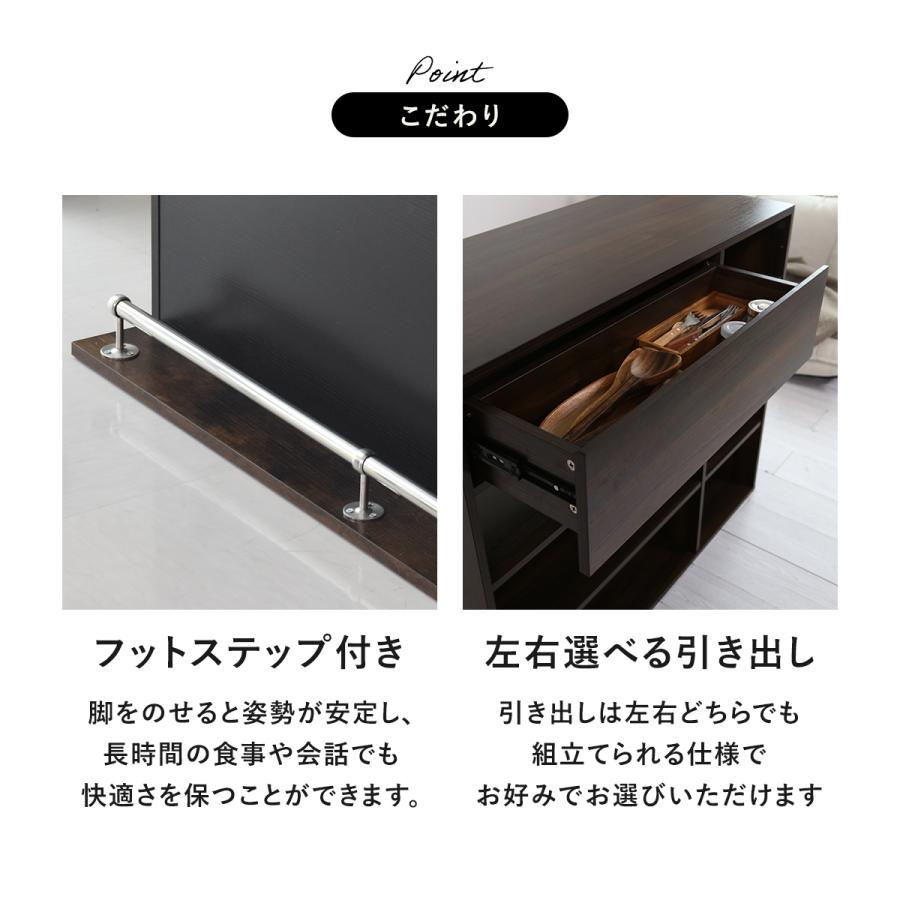 DORIS（ドリス） キッチンカウンターテーブル カウンター テーブル