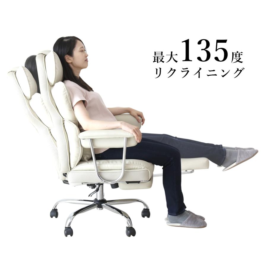 DORIS（ドリス） オフィスチェア デスクチェアー リクライニングチェア