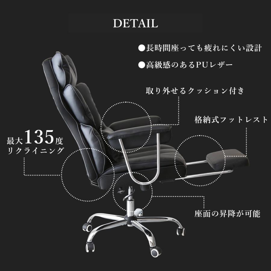 DORIS（ドリス） オフィスチェア デスクチェアー リクライニングチェア