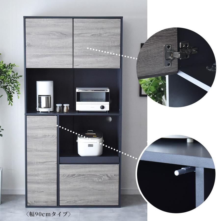 カップボード 食器棚 ブラックウッド 90cm幅 楽天市場】食器棚