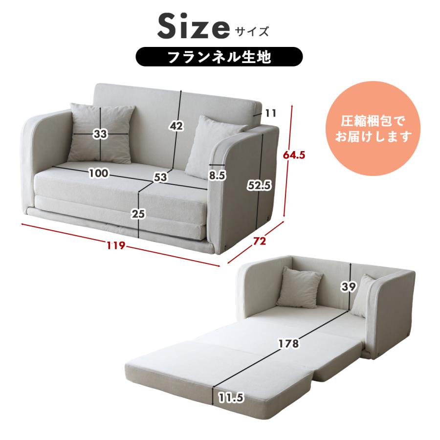 DORIS（ドリス） ソファーベッド ソファ コンパクト 折りたたみ 2人