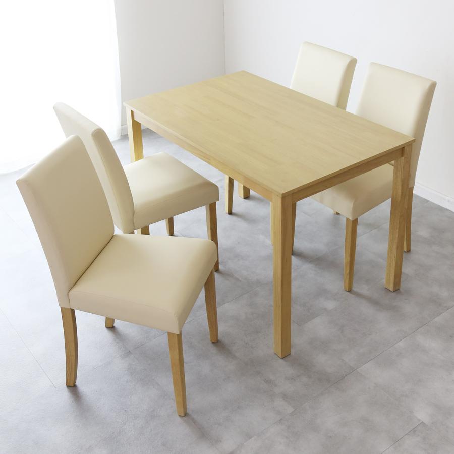 DORIS（ドリス） ダイニングセット 4人掛け 幅110 ダイニング5点セット