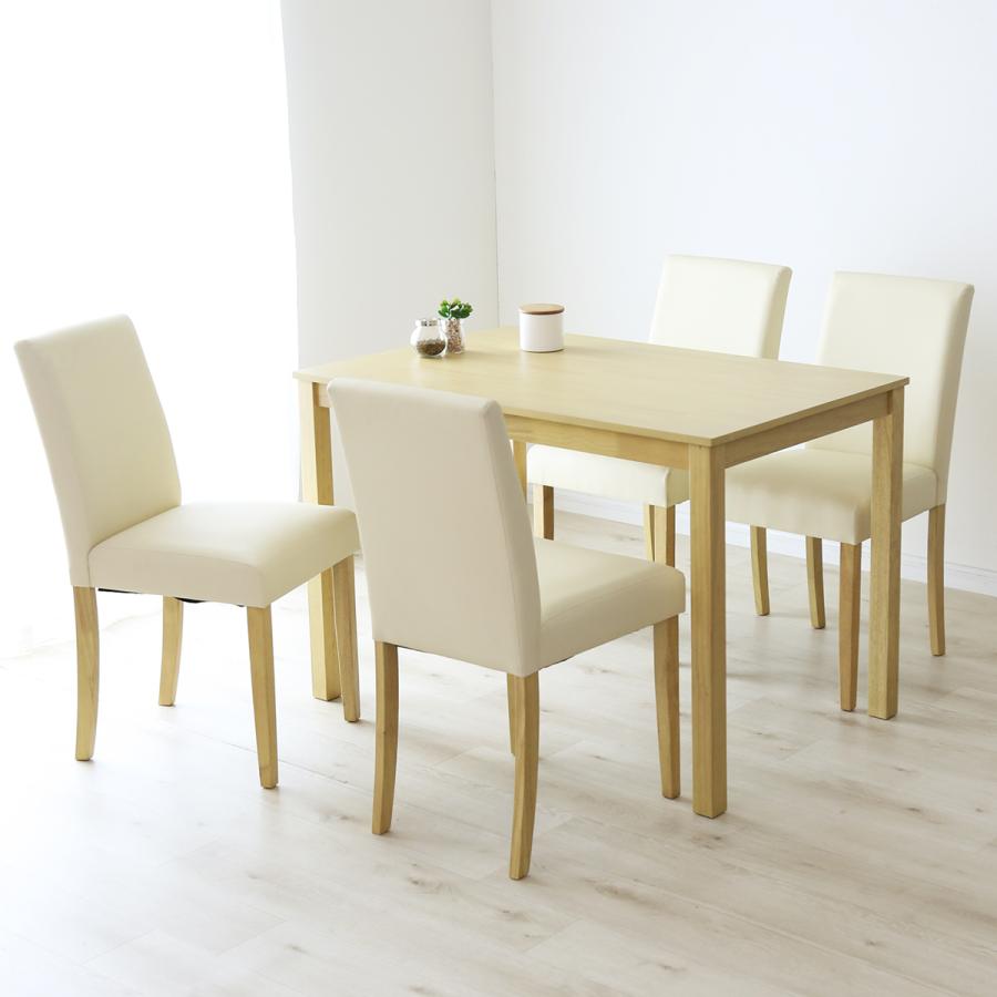 DORIS（ドリス） ダイニングセット 4人掛け 幅110 ダイニング5点セット