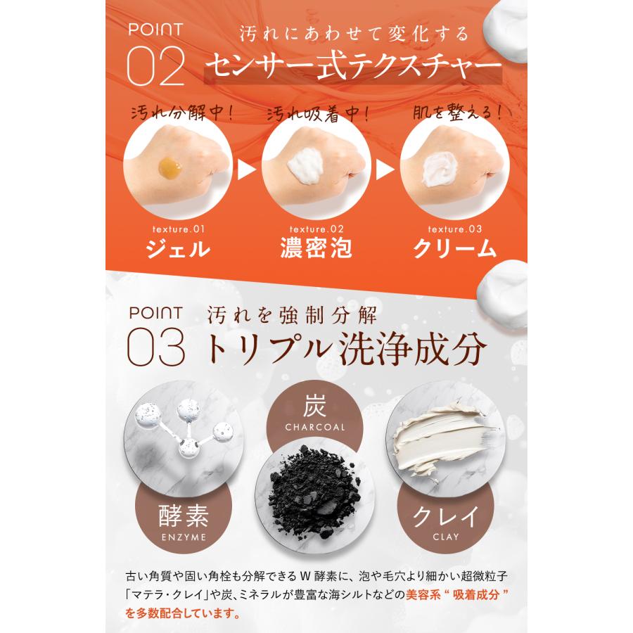 PiLiE・mo（ピリモ） クレンジング クレンジングジェル W洗顔不要