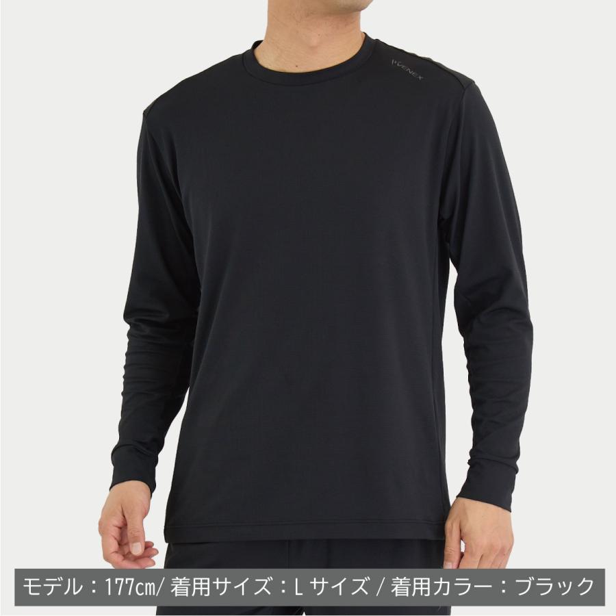 VENEX（ベネクス） リカバリーウェア メンズ 長袖 Tシャツ