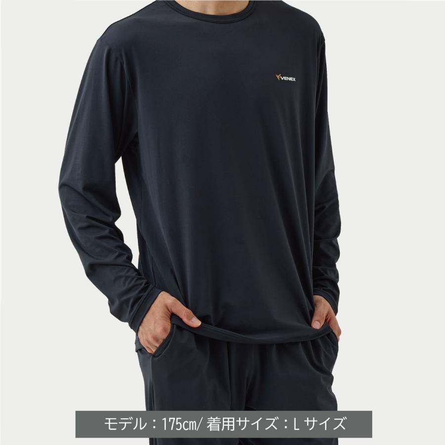 VENEX（ベネクス） リカバリーウェア メンズ 長袖 Tシャツ