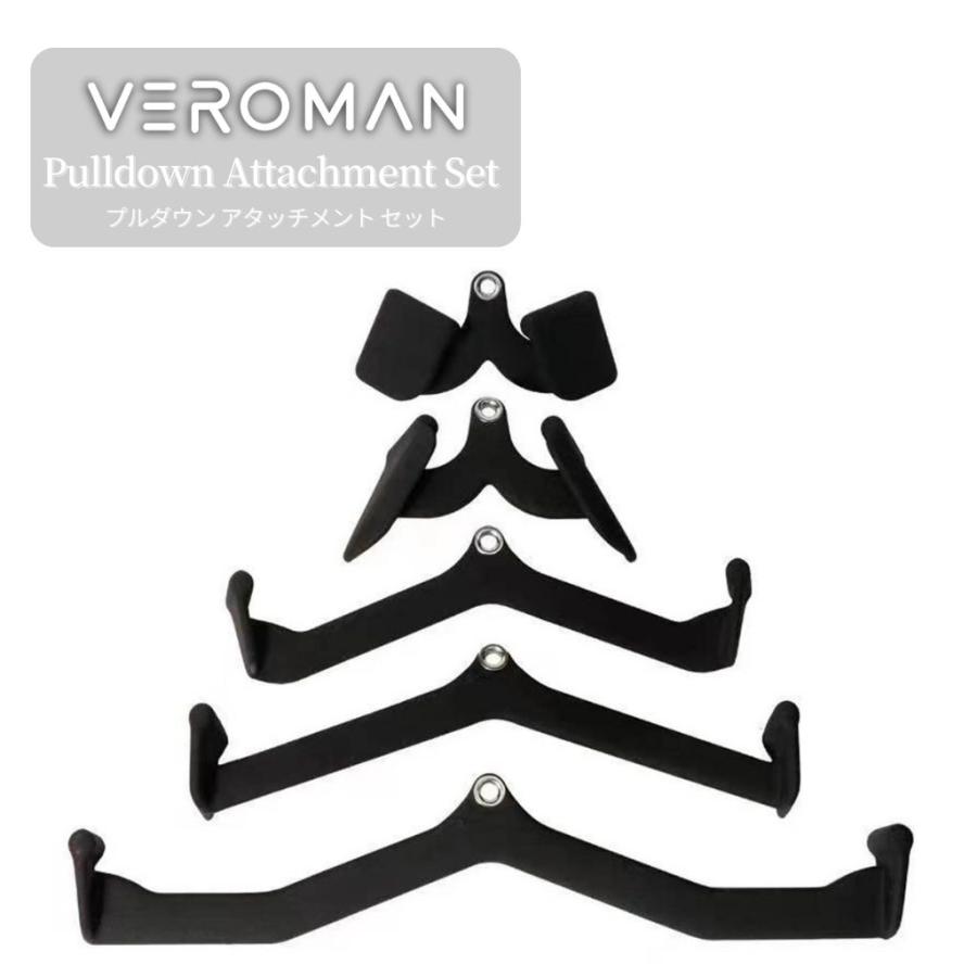 VeroMan マググリップ ラットプルダウンバー 筋トレ 背筋 ケーブル
