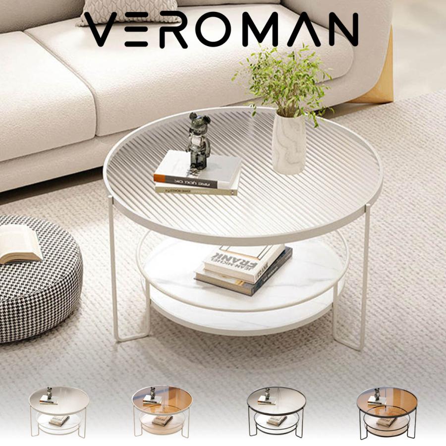 VEROMAN [直径60cm] クリアテーブル テーブル クリア 透明 透明