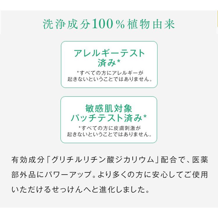 VERNAL（ヴァーナル） [薬用]リーフソープ 90g 洗顔 せっけん 石鹸