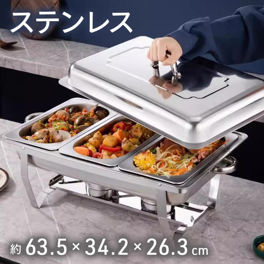 フードウォーマー 業務用 保温 湯煎 卓上 ビュッフェサーバー チェー