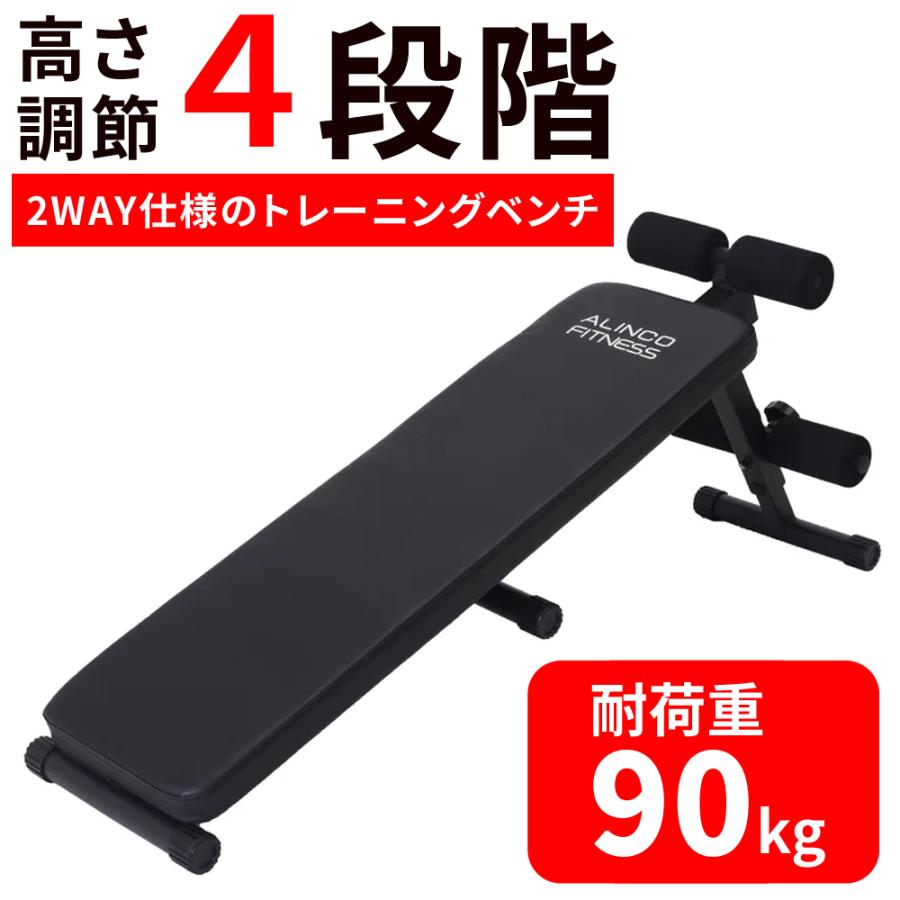 ALINCO（アルインコ） トレーニングベンチ フラットベンチ ダンベル