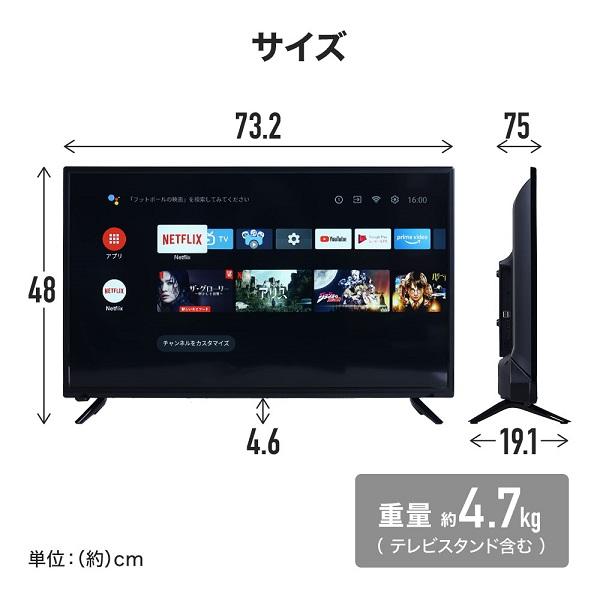 テレビ 32型 液晶テレビ 32インチ 32v youtube 壁掛けテレビ youtube