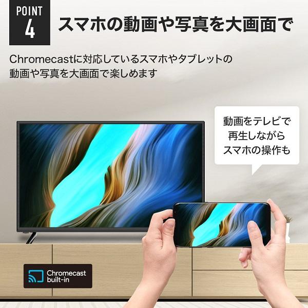 テレビ 32型 液晶テレビ 32インチ 32v youtube 壁掛けテレビ youtube