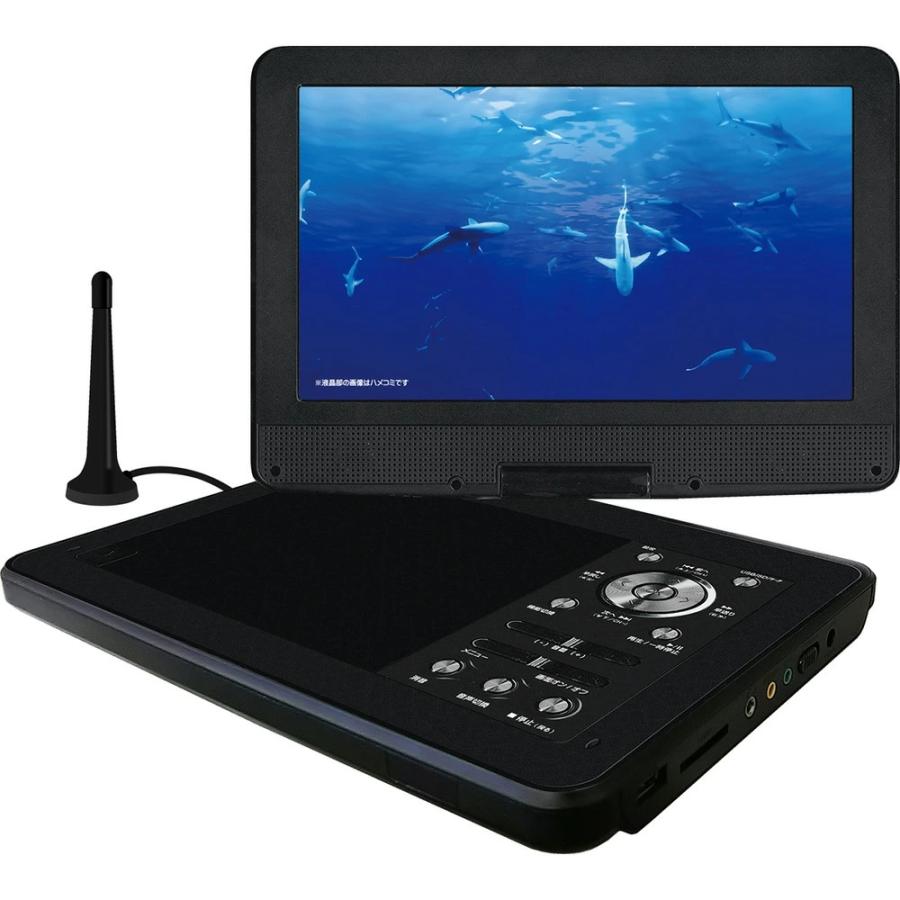 DVDプレーヤー ポータブル 車 フルセグ ポータブルDVDプレーヤー 車載