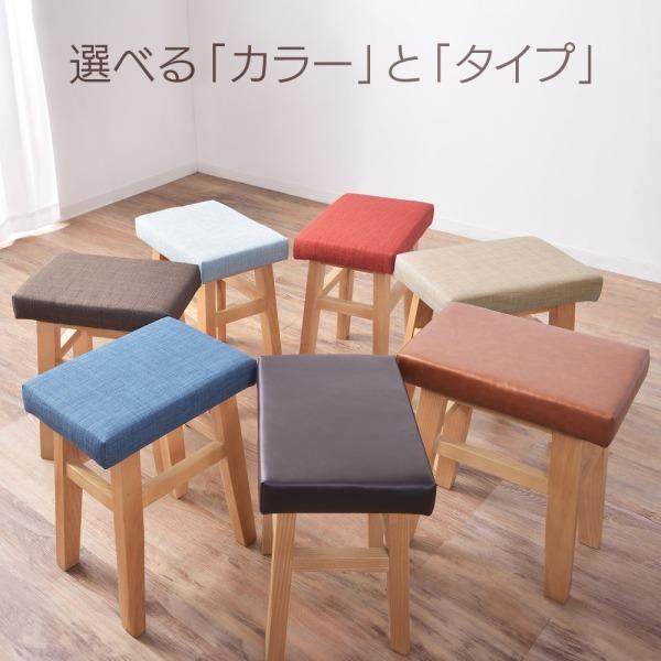 東谷 スツール 木製 四角 北欧 おしゃれ ベンチ チェア 椅子 イス 玄関