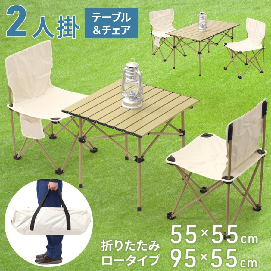 アウトドア ピクニック テーブル チェア セット 折りたたみ 椅子付