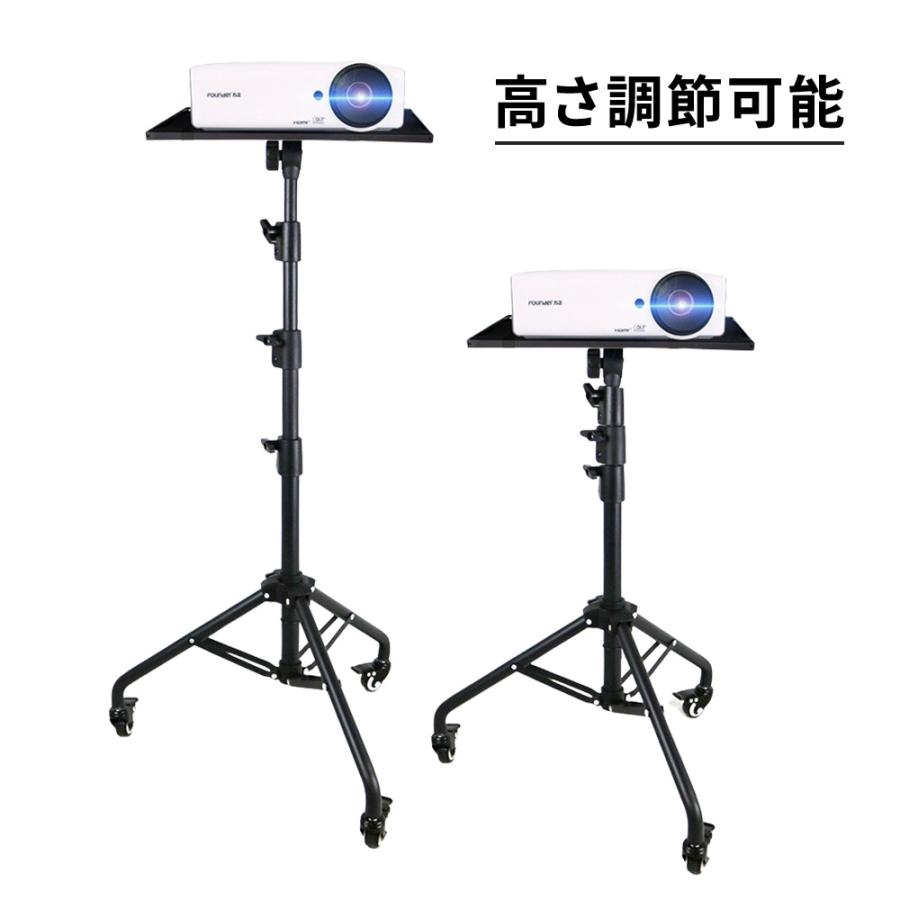 プロジェクタースタンド プロジェクター台 キャスター 三脚 軽量 家庭